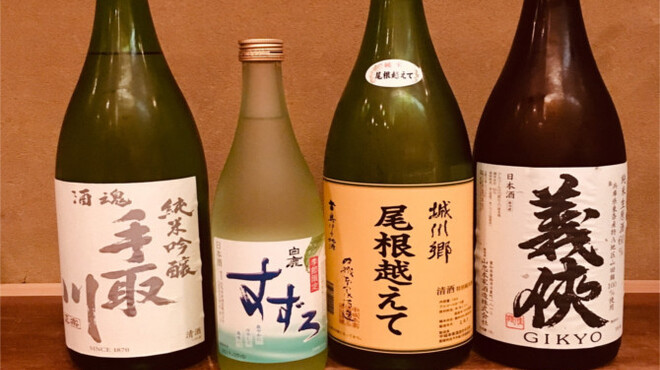 日本酒