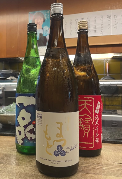夏酒