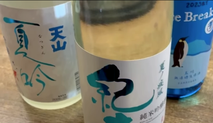 夏のお酒のクリーンナップトリオ