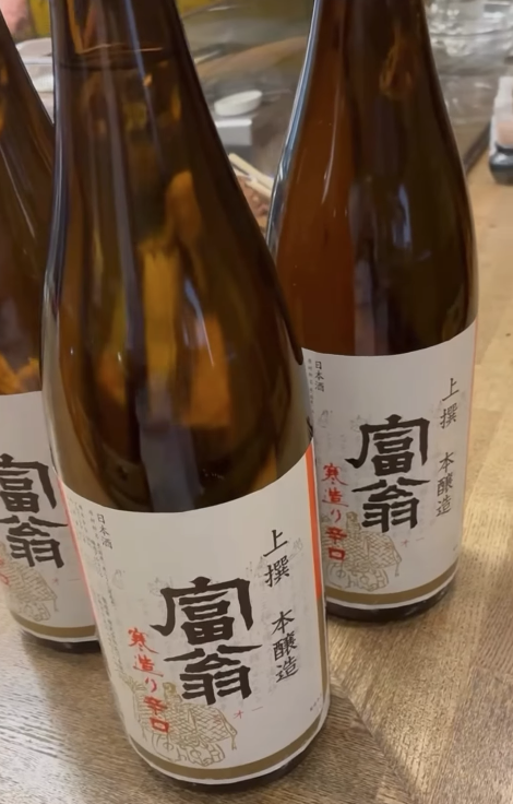 伏見の富翁